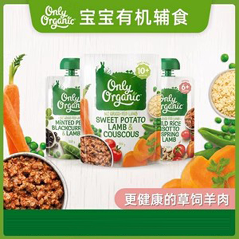 Only Organic�W���ЙC�����ЙC�oʳ.jpg