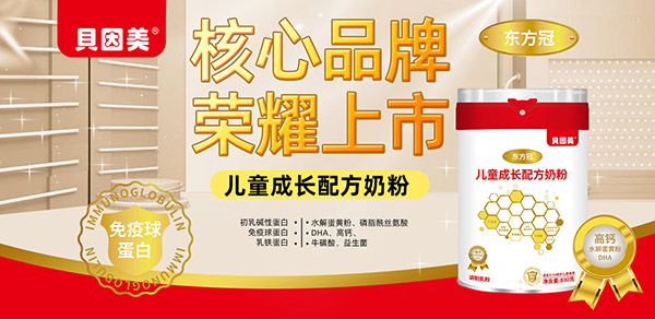 �ٔy����ף�Rؐ�����|�����c�𱬋�ͯ�W(w��ng)�m(x��)�s���� ��һ݆�����ذ��_��