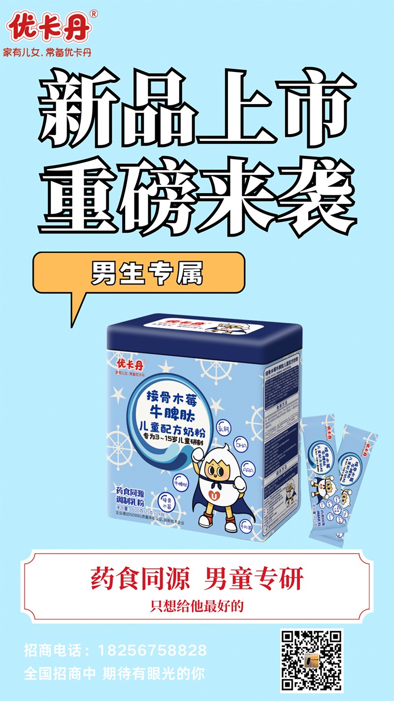  ��(y��u)�����ӹ�ľݮţƢ�ă�ͯ�䷽�̷ۺ���(b��o)