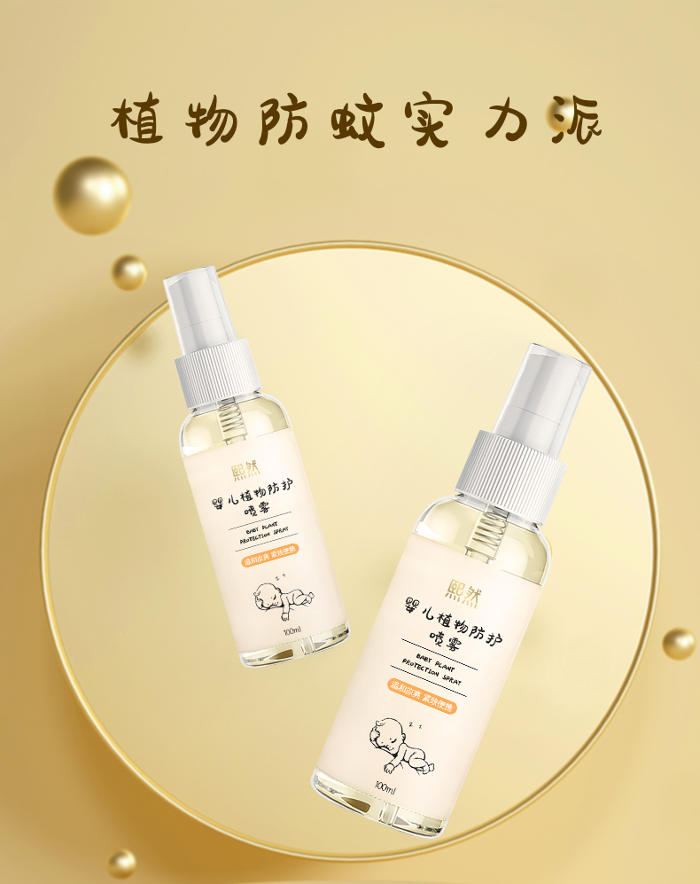 yingyeͯ��Ʒ����ֹ�W���F���ӹ� (1).jpg