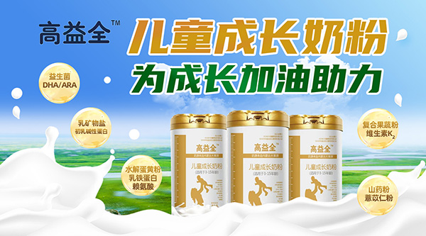 ����ȫ��ͯ�̷�+�������̷ۏ��݁��u������ȫ�ҠI�B(y��ng)��������ꇽK����