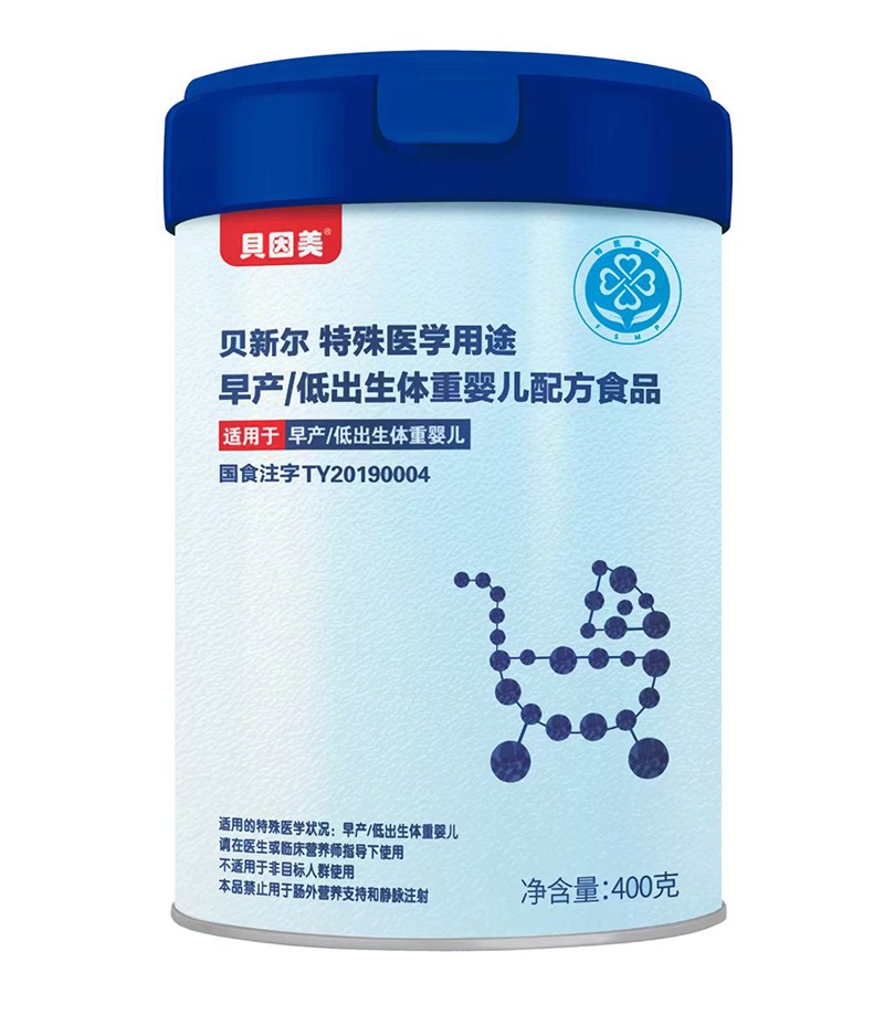 貝因美貝新爾特殊醫(yī)學(xué)用途早產(chǎn)低出生體重嬰兒配方食品.jpg