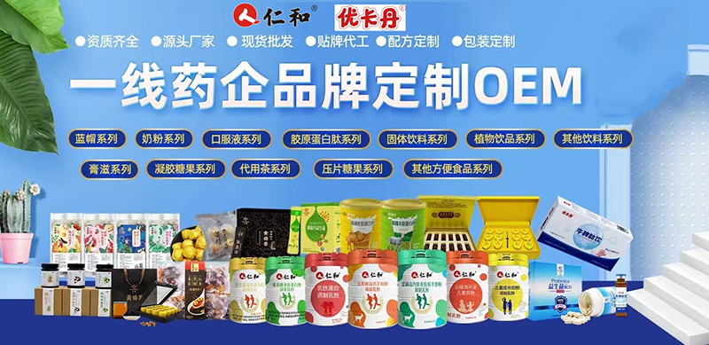 �ذ������ʺ�&��(y��u)������ȫƷ��ڙ�(qu��n)����OEM�N�ƶ��ƃ�(y��u)�x��