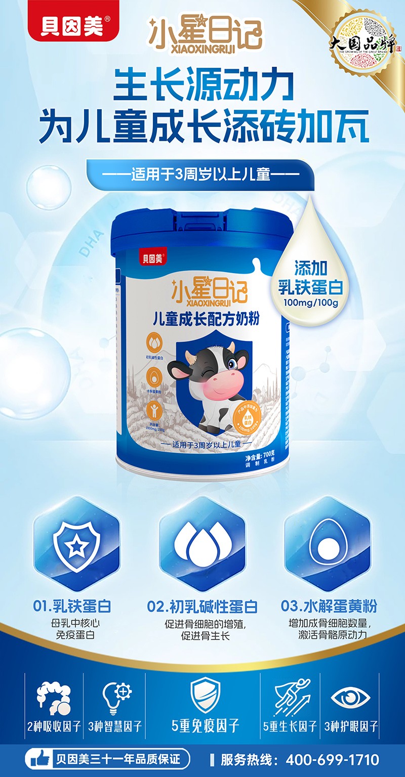  ؐ����С����ӛ��ͯ���L�䷽�̷�5