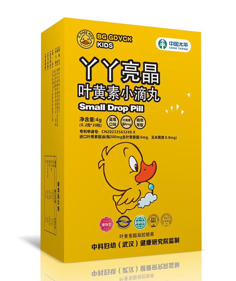 BG GDVCK小黃鴨丫丫亮晶葉黃素小滴丸02.jpg