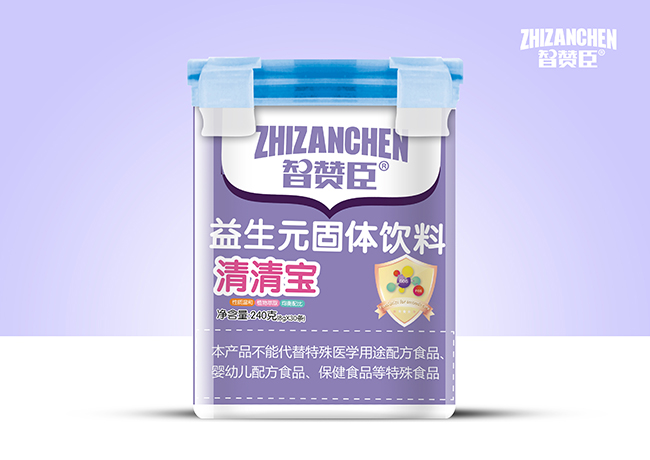 智贊臣益生元清清寶