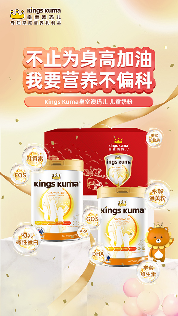 ��Ԫ�I(y��ng)�B(y��ng)������֮�������ҰĬ����̷۝M�����M(f��i)�߾���(zh��n)���I(y��ng)�B(y��ng)����