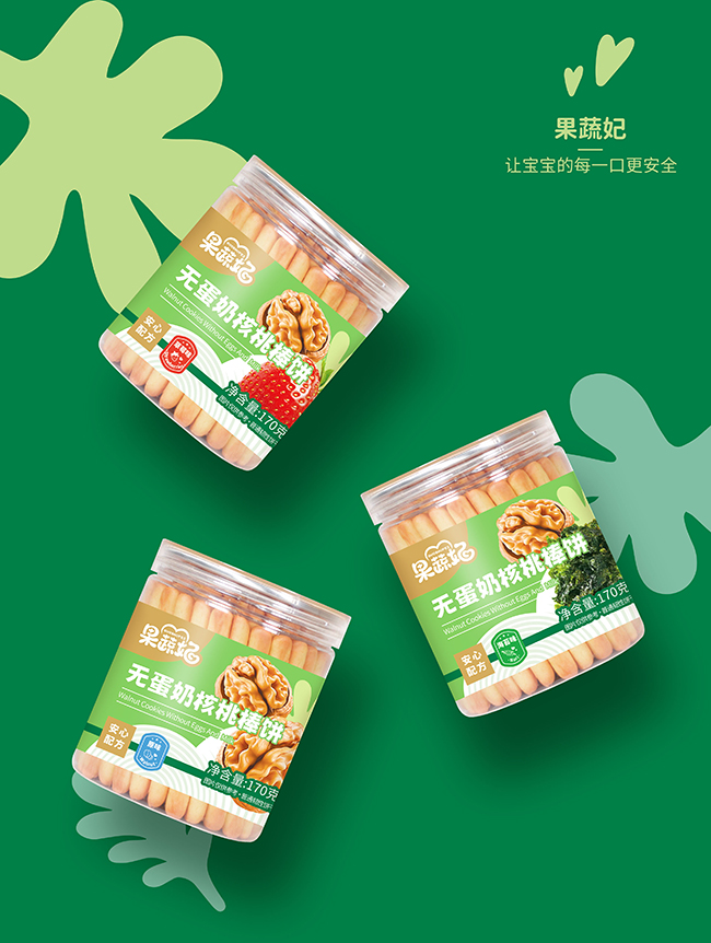 果蔬妃無蛋奶核桃棒餅誠(chéng)招代理.jpg 果蔬妃無蛋奶核桃棒餅誠(chéng)招代理.jpg