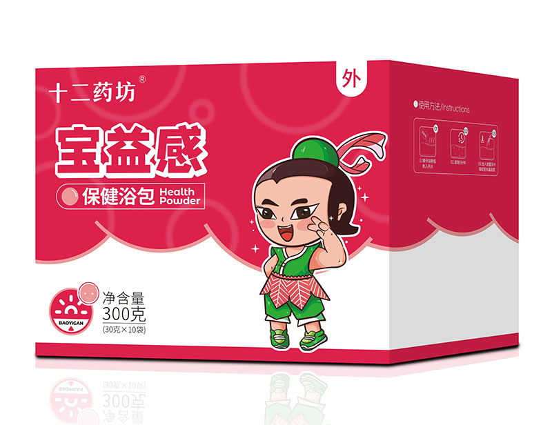 十二藥坊寶益感保健浴包