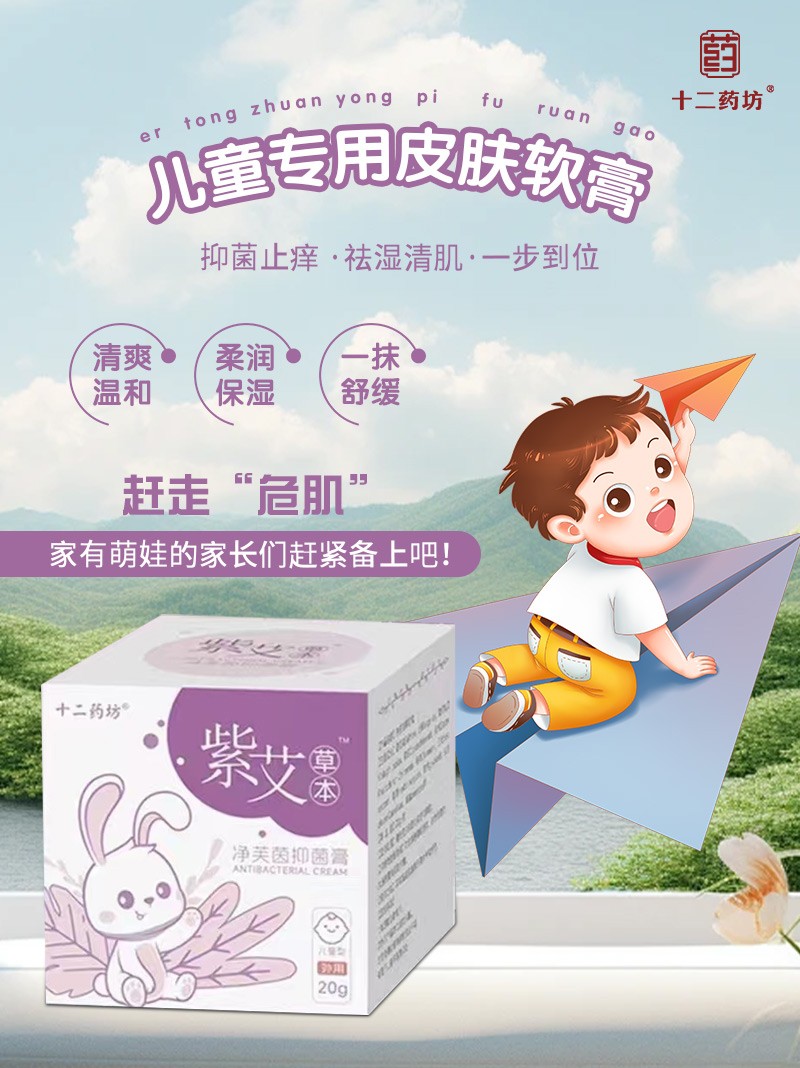  ʮ��ˎ���ϰ��ݱ���ܽ���־���02