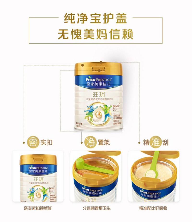  �ʼ����ؼу����h��ͯ�I�B(y��ng)�̷ۣ��{(di��o)����ۣ�Ԕ��_14