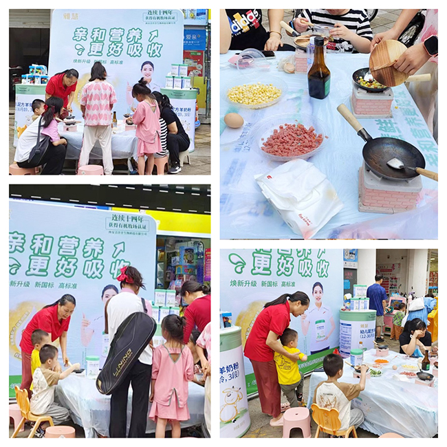 �Ż����̷۾����H�ӻ��(d��ng)֮�V��վ (3).jpg