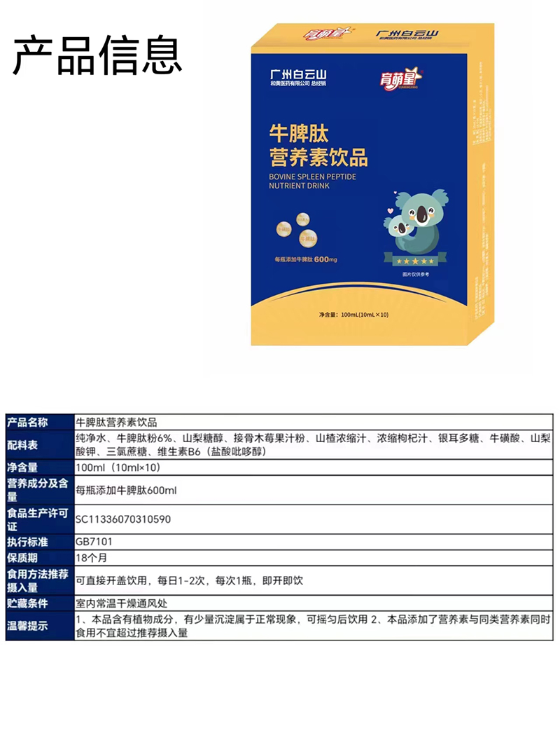 ������ţƢ�ĠI�B(y��ng)���Ʒ��ʲô��(y��u)��(sh��)