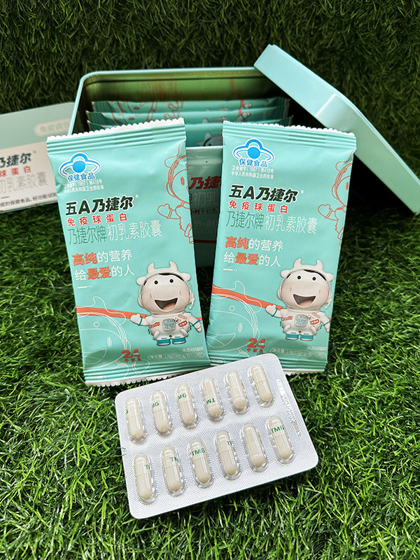 天美健5A乃捷爾初乳素膠囊1.jpg 天美健5A乃捷爾初乳素膠囊1.jpg