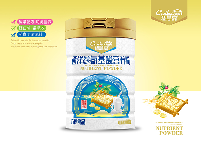 智慧嘉西洋參氨基酸營(yíng)養(yǎng)粉