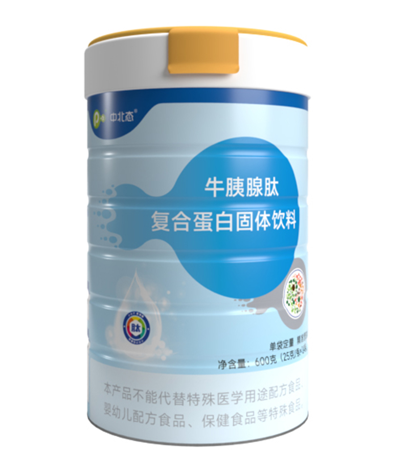 中北態(tài)牛胰島肽復合蛋白固體飲料