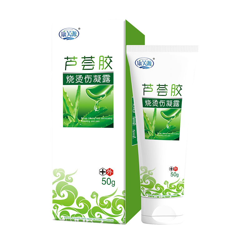 祺諾凱蘆薈膠燒燙傷凝露.jpg 祺諾凱蘆薈膠燒燙傷凝露.jpg
