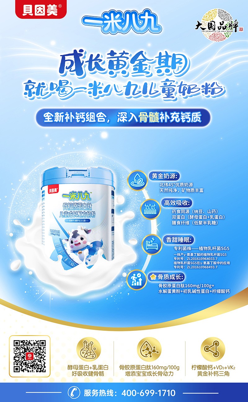  ؐ����һ�װ˾Ź��zԭ�����ă�ͯ���L(zh��ng)�䷽�̷�04