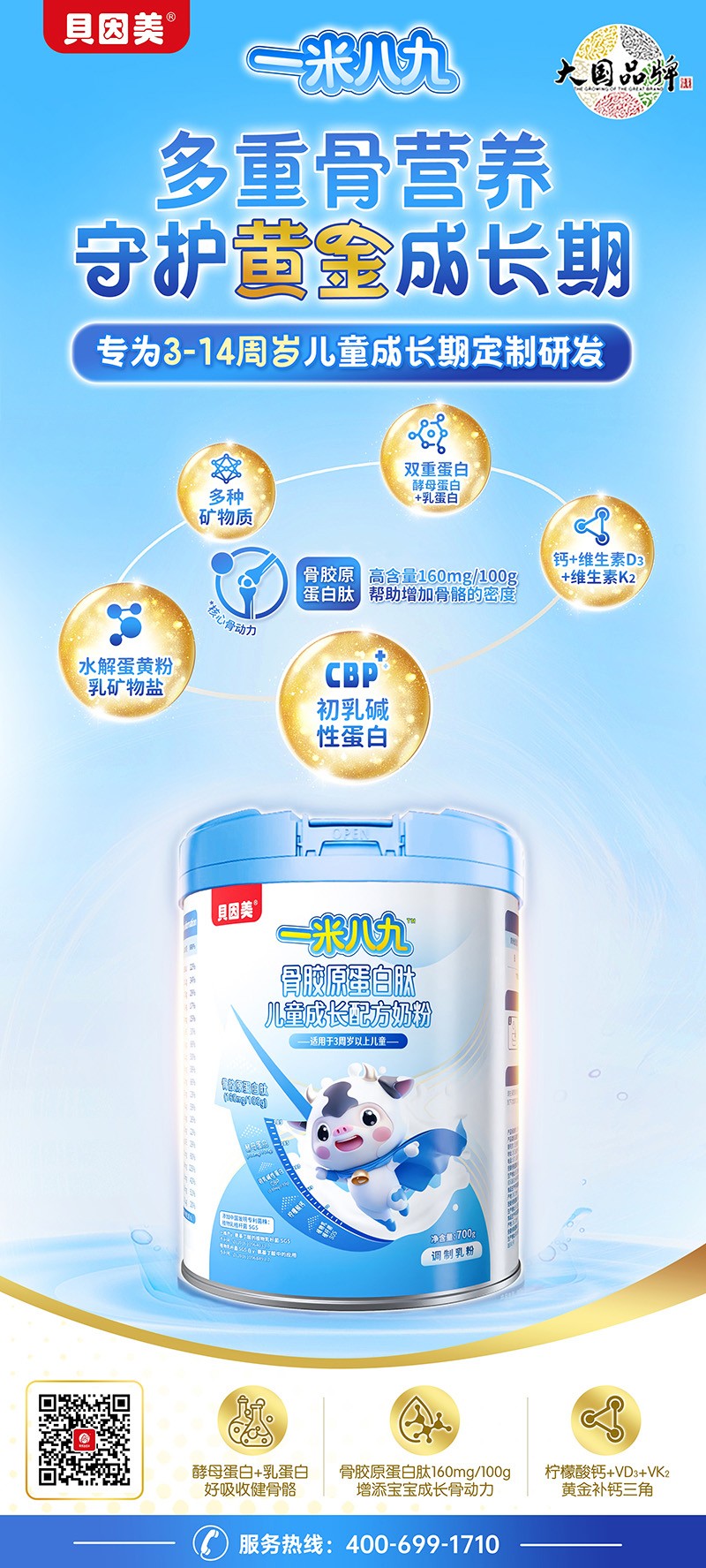  ؐ����һ�װ˾Ź��zԭ�����ă�ͯ���L(zh��ng)�䷽�̷�05