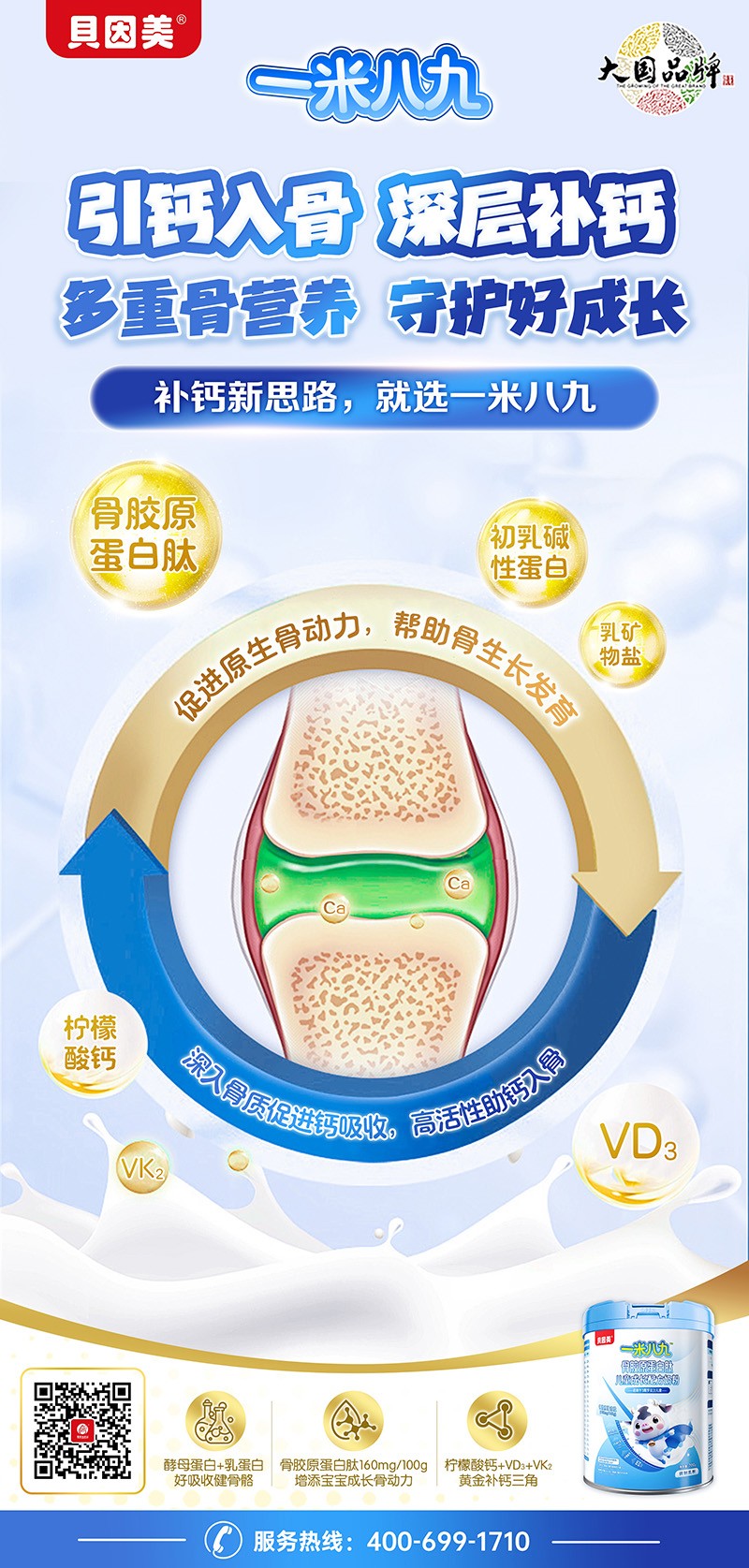  ؐ����һ�װ˾Ź��zԭ�����ă�ͯ���L(zh��ng)�䷽�̷�07