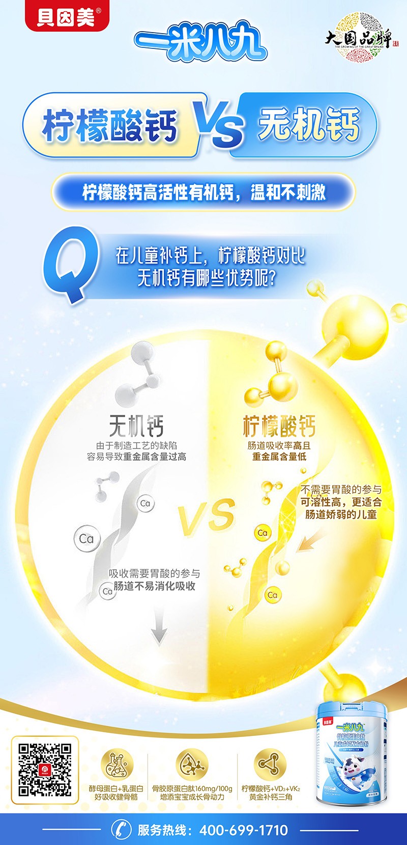  ؐ����һ�װ˾Ź��zԭ�����ă�ͯ���L(zh��ng)�䷽�̷�09