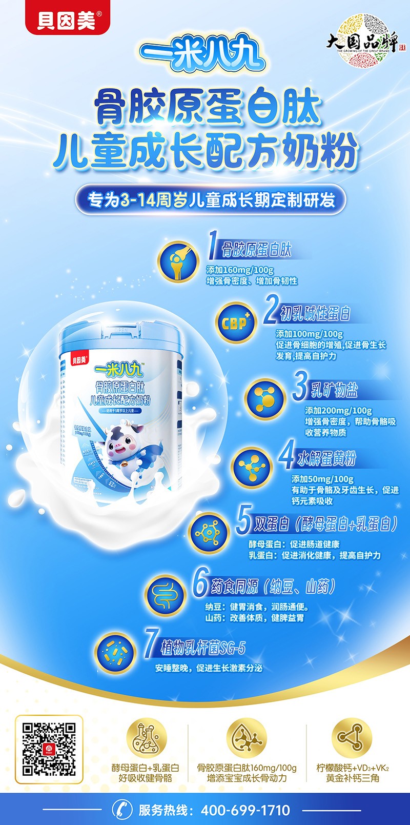  ؐ����һ�װ˾Ź��zԭ�����ă�ͯ���L(zh��ng)�䷽�̷�10