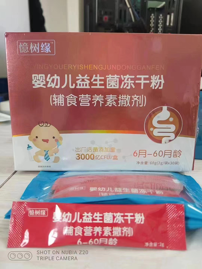 ����(sh��)��yingye���������ɷ�(�oʳ�I(y��ng)�B(y��ng)������).jpg