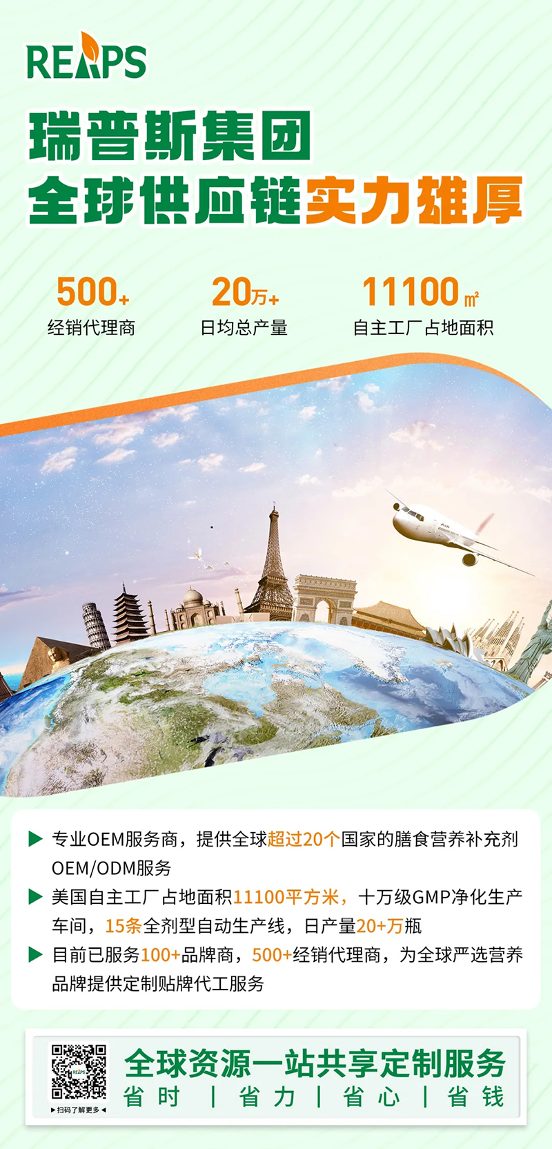 2023�����ƽ�_����ʳƷTOP 10��Σ�REAPS����˹Ʒ������ǰé04.jpg