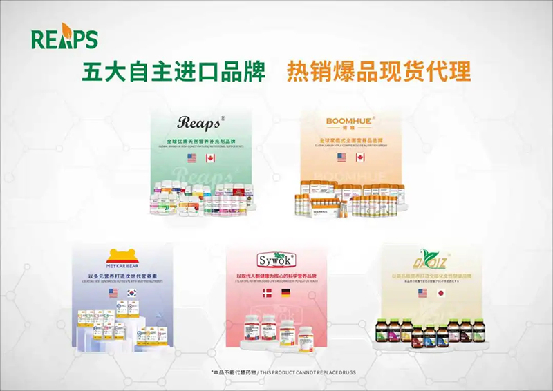 2023�����ƽ�_����ʳƷTOP 10�����REAPS����˹Ʒ������ǰé05.jpg