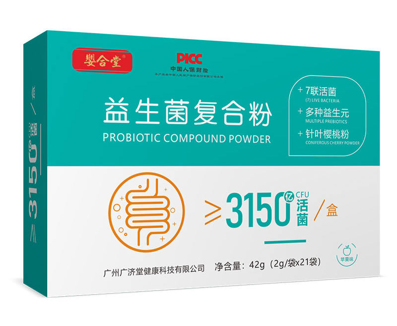 嬰合堂益生菌復(fù)合粉.jpg