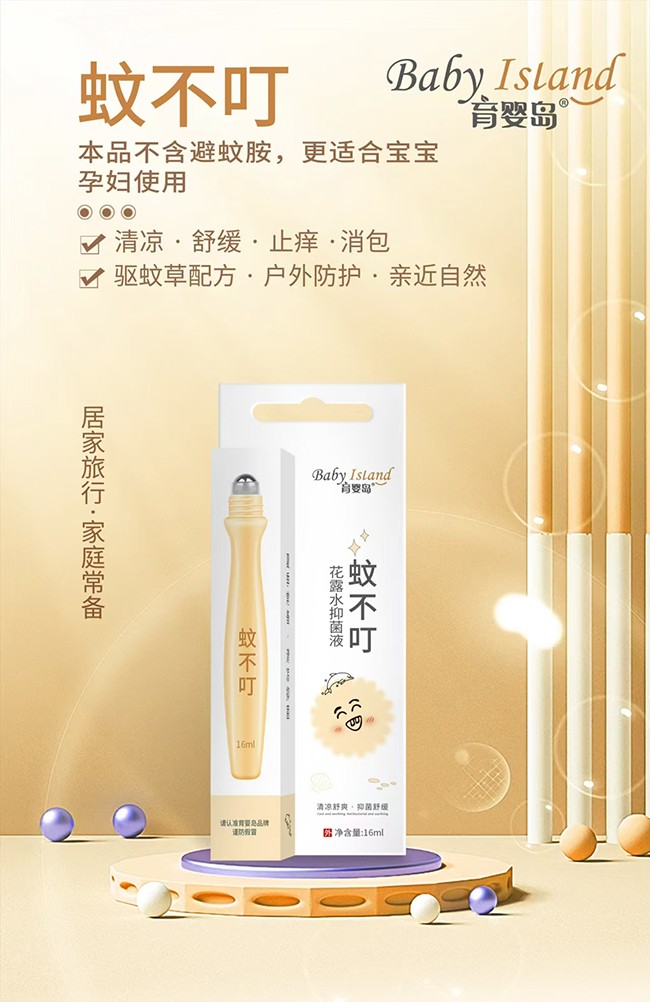  ����u�ò�����¶ˮ�־�Һ �L����