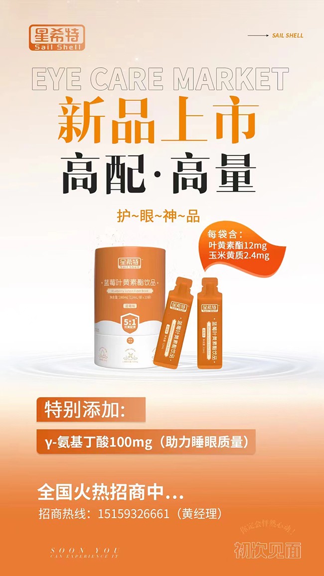 ��ϣ���{(l��n)ݮ����o�۾������� �����Ͱ���