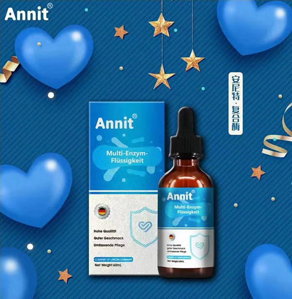 安尼特消化酶.jpg 安尼特消化酶.jpg