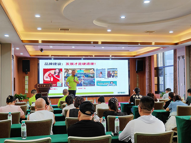 珍紐倍深度溝通交流會(huì)鷹潭站.jpg 珍紐倍深度溝通交流會(huì)鷹潭站.jpg