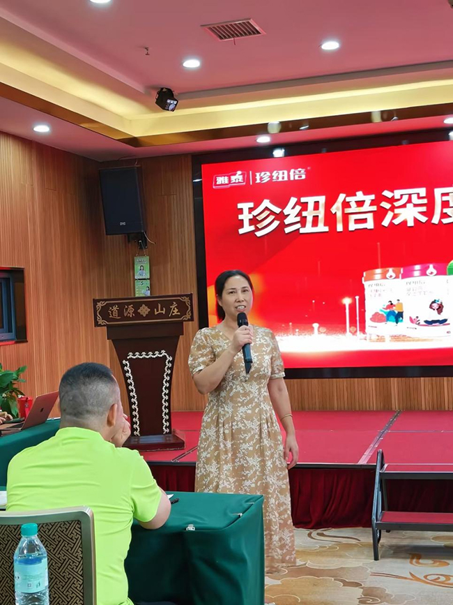 經(jīng)營(yíng)珍紐倍品牌10余年的門店老板娘分享心得.jpg 經(jīng)營(yíng)珍紐倍品牌10余年的門店老板娘分享心得.jpg