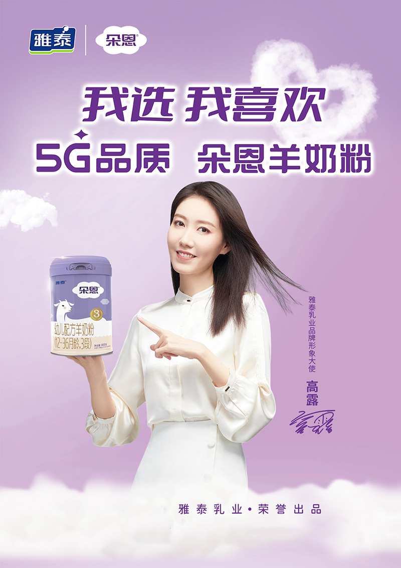  ����׃��䷽���̷ۣ�12-36���g��3�Σ�800�˺���