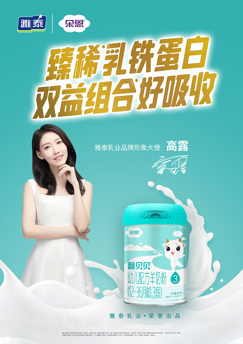   ܰؐؐ�׃��䷽���̷ۣ�12-36���g��3�Σ�800�˺���(b��o)