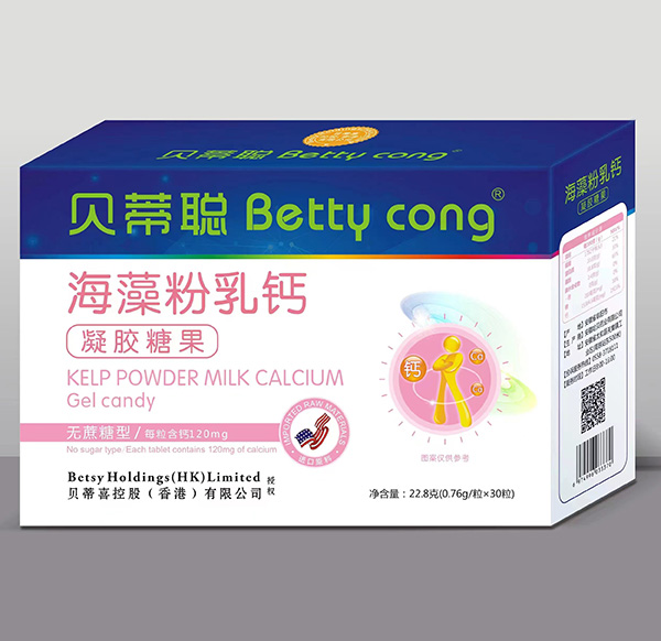 貝蒂聰海藻粉乳鈣凝膠糖果-無蔗糖型.jpg 貝蒂聰海藻粉乳鈣凝膠糖果-無蔗糖型.jpg