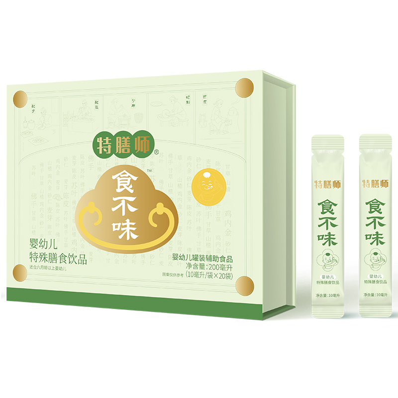 特膳師食不味特殊膳食飲品.jpg 特膳師食不味特殊膳食飲品.jpg