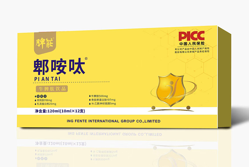 脾莊郫咹呔牛脾肽飲品.jpg 脾莊郫咹呔牛脾肽飲品.jpg