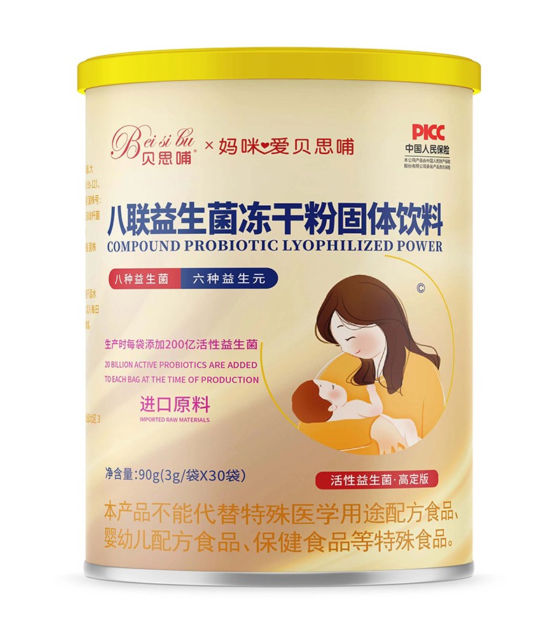 �����(��i)ؐ˼����(li��n)���������ɷ۹��w��� 90g