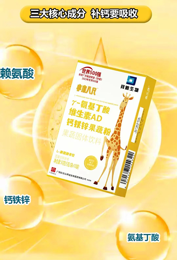 Сľ�˳ߦ�-��������S����AD�}�F�\���߷� OEM �����_(k��i)��������ĸ�뽡����ƪ