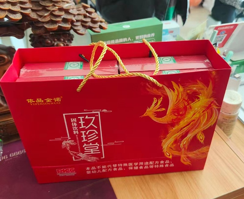 依品金諾玖珍堂固體飲料02.jpg 依品金諾玖珍堂固體飲料02.jpg