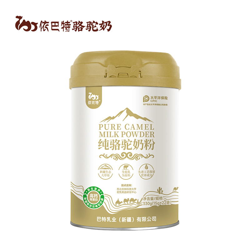 依巴特純駱駝奶粉330g罐裝502.jpg