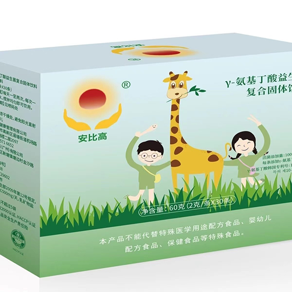 安比高γ-氨基丁酸益生菌復合固體飲料.jpg 安比高γ-氨基丁酸益生菌復合固體飲料.jpg