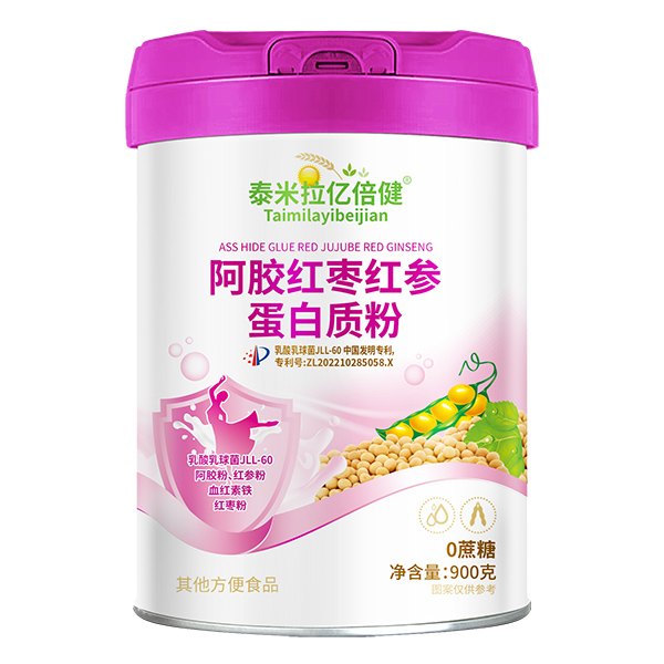 泰米拉億倍健阿膠紅棗紅參蛋白質(zhì)粉.jpg 泰米拉億倍健阿膠紅棗紅參蛋白質(zhì)粉.jpg