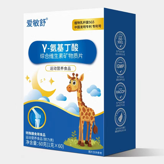 愛(ài)敏舒γ-氨基丁酸綜合維生素礦物質(zhì)片.jpg 愛(ài)敏舒γ-氨基丁酸綜合維生素礦物質(zhì)片.jpg