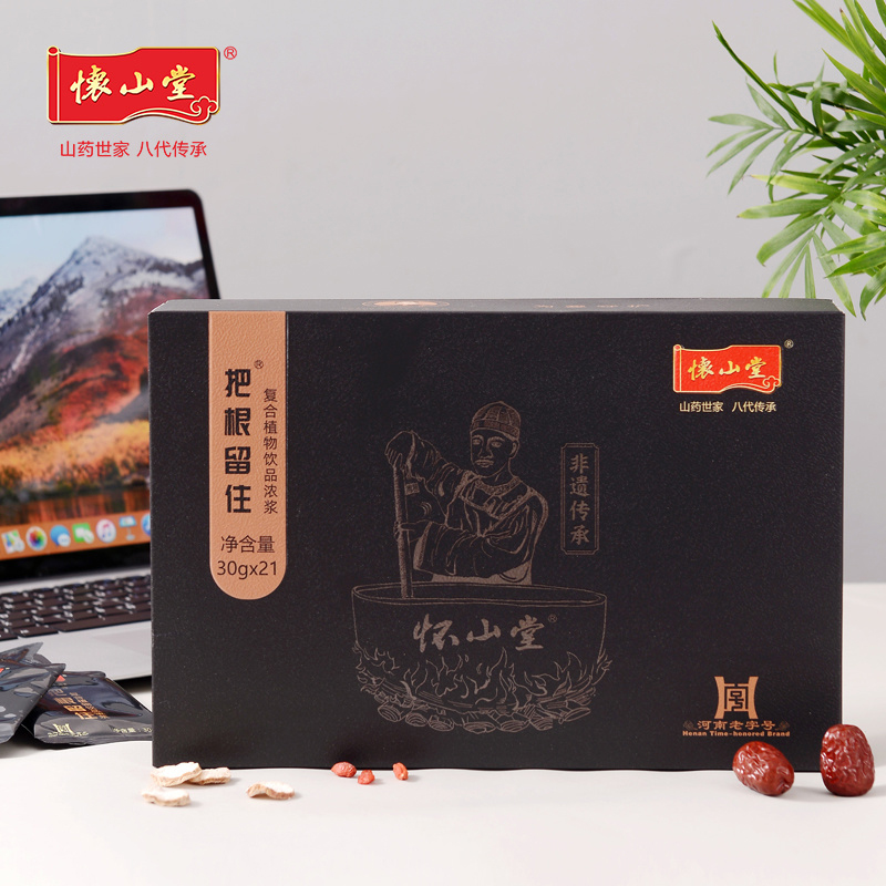 懷山堂把根留住復(fù)合植物飲品濃漿.jpg 懷山堂把根留住復(fù)合植物飲品濃漿.jpg