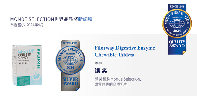 Monde Selection���ت�(ji��ng).jpg