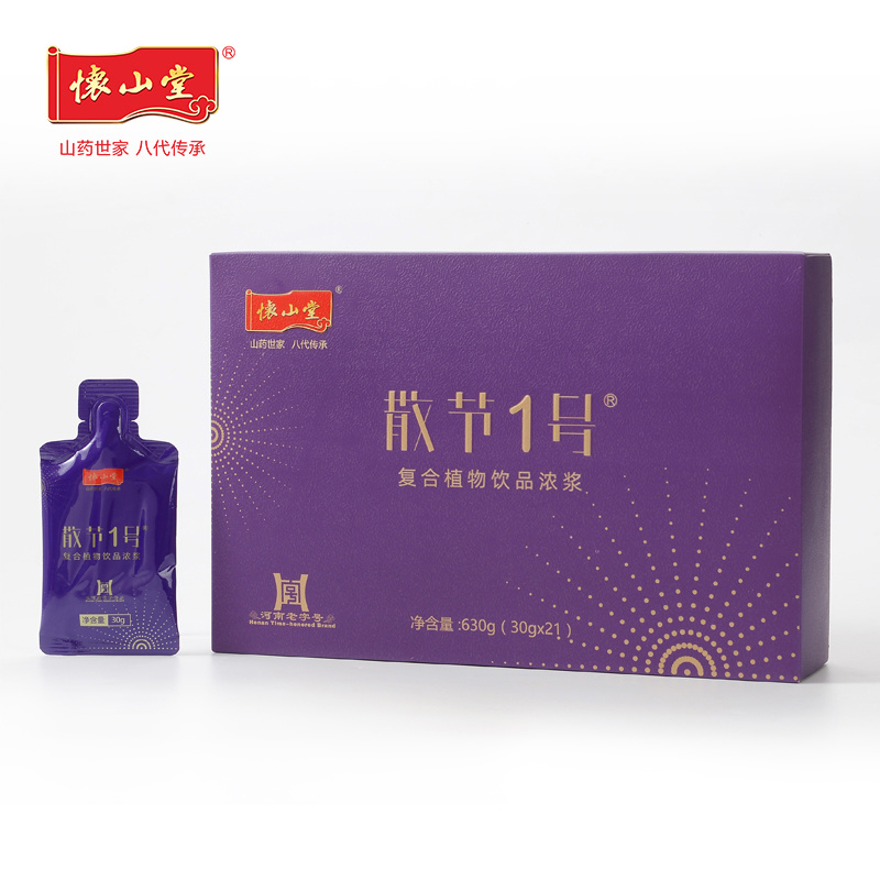 懷山堂散節(jié)1號復(fù)合植物飲品濃漿.jpg 懷山堂散節(jié)1號復(fù)合植物飲品濃漿.jpg